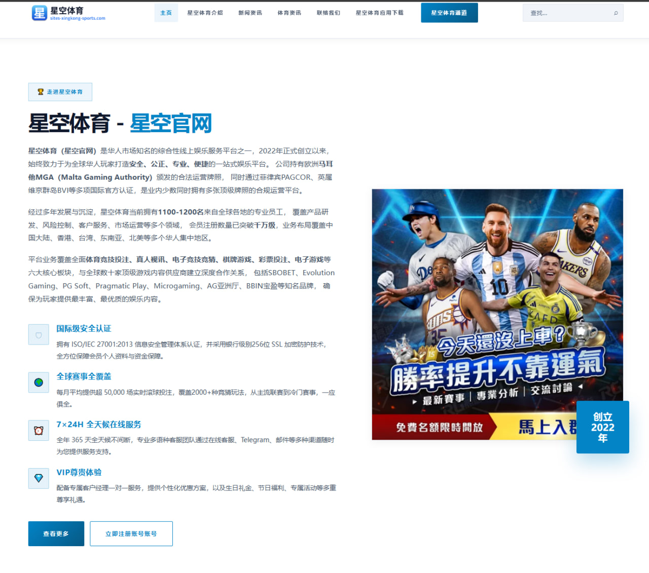 斯卡洛尼测试新人融入体系 帕斯与弗洛雷斯崭露阿根廷新篇章